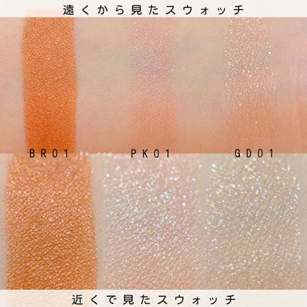 パラドゥ シングルアイシャドウ /パラドゥ/単色アイシャドウを使ったクチコミ(3枚目)