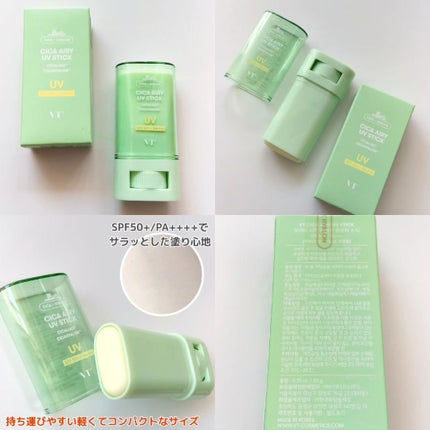 シカマイルドクレンジングオイル/VT/オイルクレンジングを使ったクチコミ(4枚目)