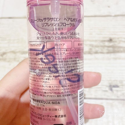 ドライシャンプー/スリーク by サラサロン/ドライシャンプーを使ったクチコミ(4枚目)