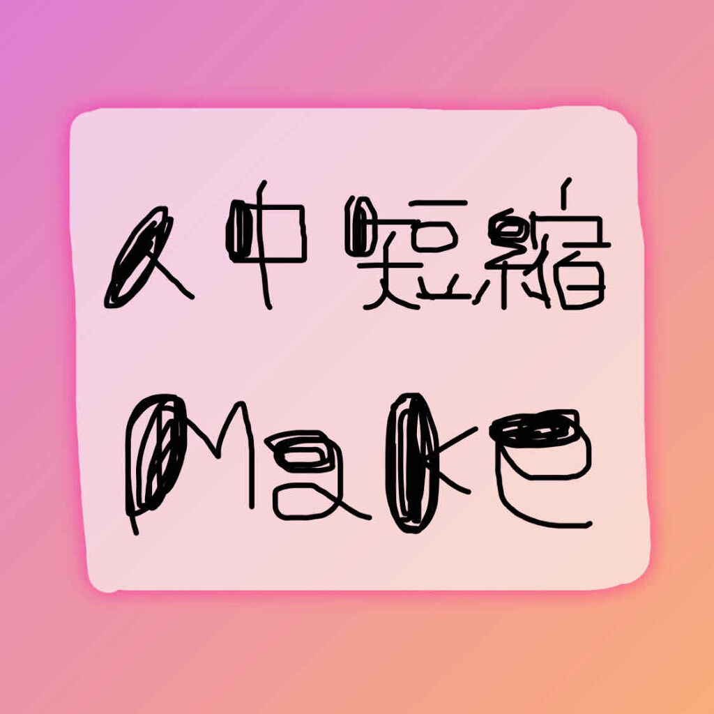 ノーズ＆アイブロウパウダー/CEZANNE/パウダーアイブロウを使ったクチコミ（1枚目）