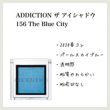 アディクション ザ アイシャドウ/ADDICTION/パウダーアイシャドウを使ったクチコミ（1枚目）