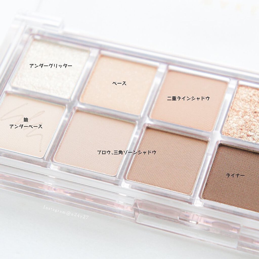 ミックスブラーリングアイパレット/wakemake/マルチパレットを使ったクチコミ(3枚目)