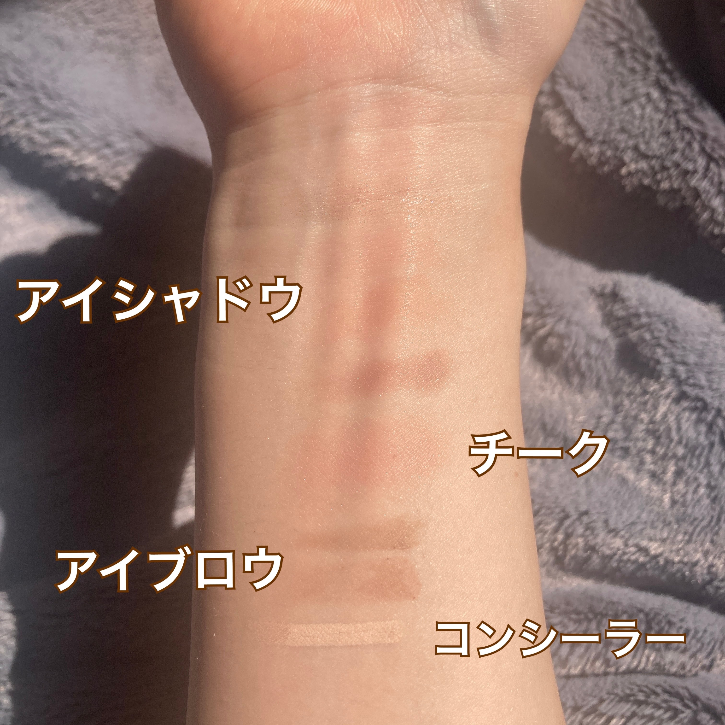 スタイリングアイブロウマスカラ/CEZANNE/眉マスカラを使ったクチコミ（2枚目）