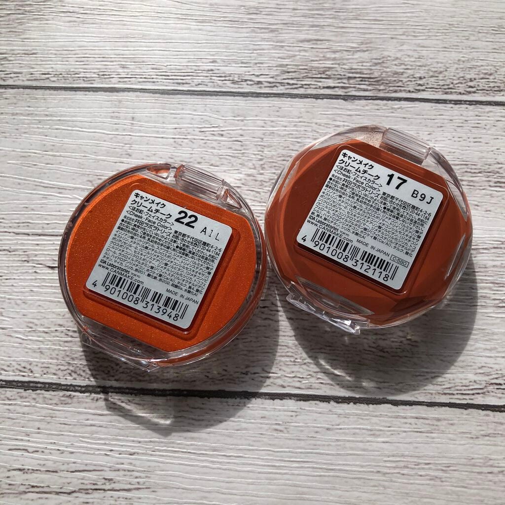 クリームチーク/キャンメイク/ジェル・クリームチークを使ったクチコミ(10枚目)