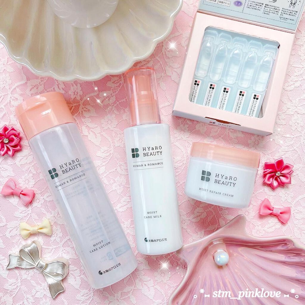 ヒアロビューティー　モイストケアミルク/太陽のアロエ社/乳液を使ったクチコミ（2枚目）