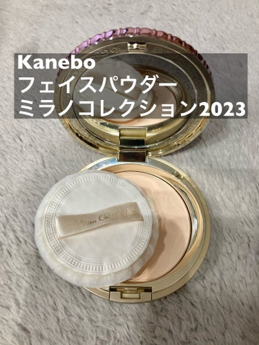 ミラノコレクション フェースアップパウダー２０２３のクチコミ「美肌フェイスパウダー💄✨

可愛らしいエンジェルのパッケージに惹かれますね👼
ミラコレは、毎年.....」（1枚目）