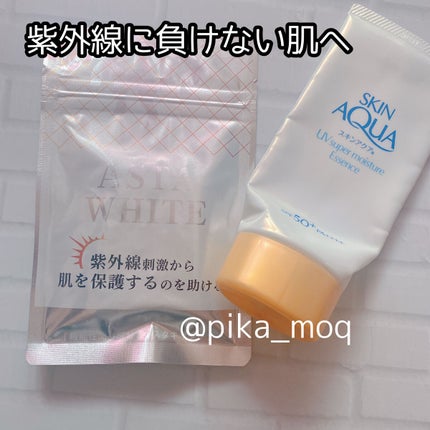 太陽に負けないサプリ/WHITE VEIL/美容サプリメントを使ったクチコミ(1枚目)