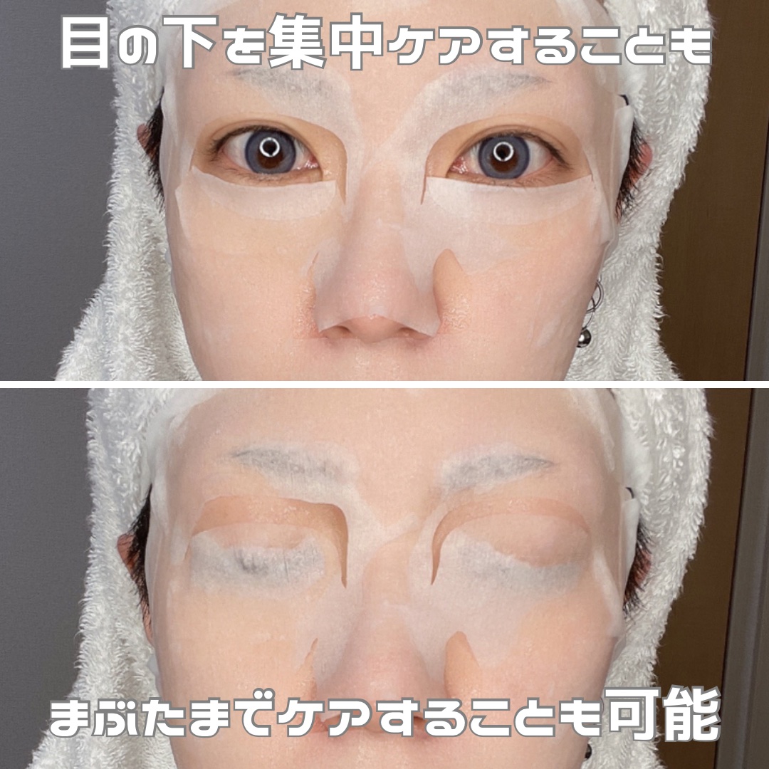 EX VCセラムマスク/EXO LABO/シートマスク・パックを使ったクチコミ（3枚目）