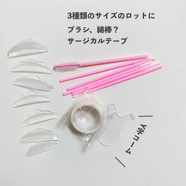 lash lift/Qoo10/その他を使ったクチコミ（3枚目）