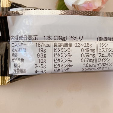 プロテインチョコ/1本満足バー/食品を使ったクチコミ（2枚目）