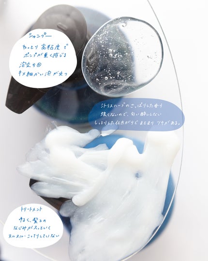 リアス ナイト モイスチャー シャンプー/トリートメント シトラスハーブの⾹り/riasu/市販シャンプーを使ったクチコミ(3枚目)