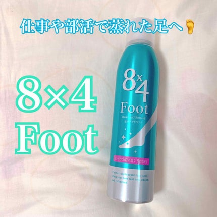 フットスプレー/8x4/レッグ・フットケアを使ったクチコミ(1枚目)