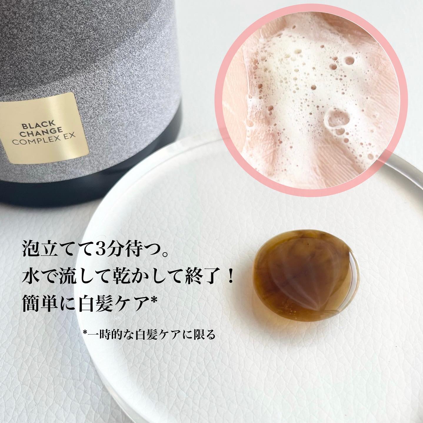 モダモダゼログレイシャンプー/MODAMODA/市販シャンプーを使ったクチコミ（3枚目）