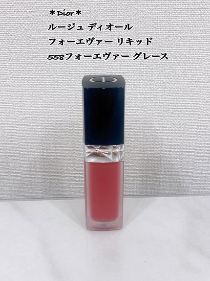 ルージュ ディオール フォーエヴァー リキッド/Dior/口紅を使ったクチコミ(1枚目)