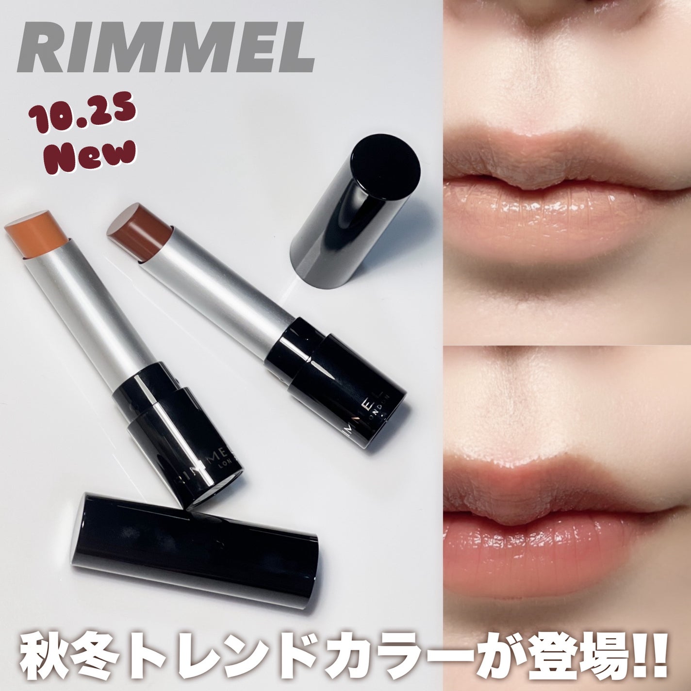 ラスティング フィニッシュ クリーミィモイスト リップスティック/リンメル ロンドン/口紅を使ったクチコミ(1枚目)