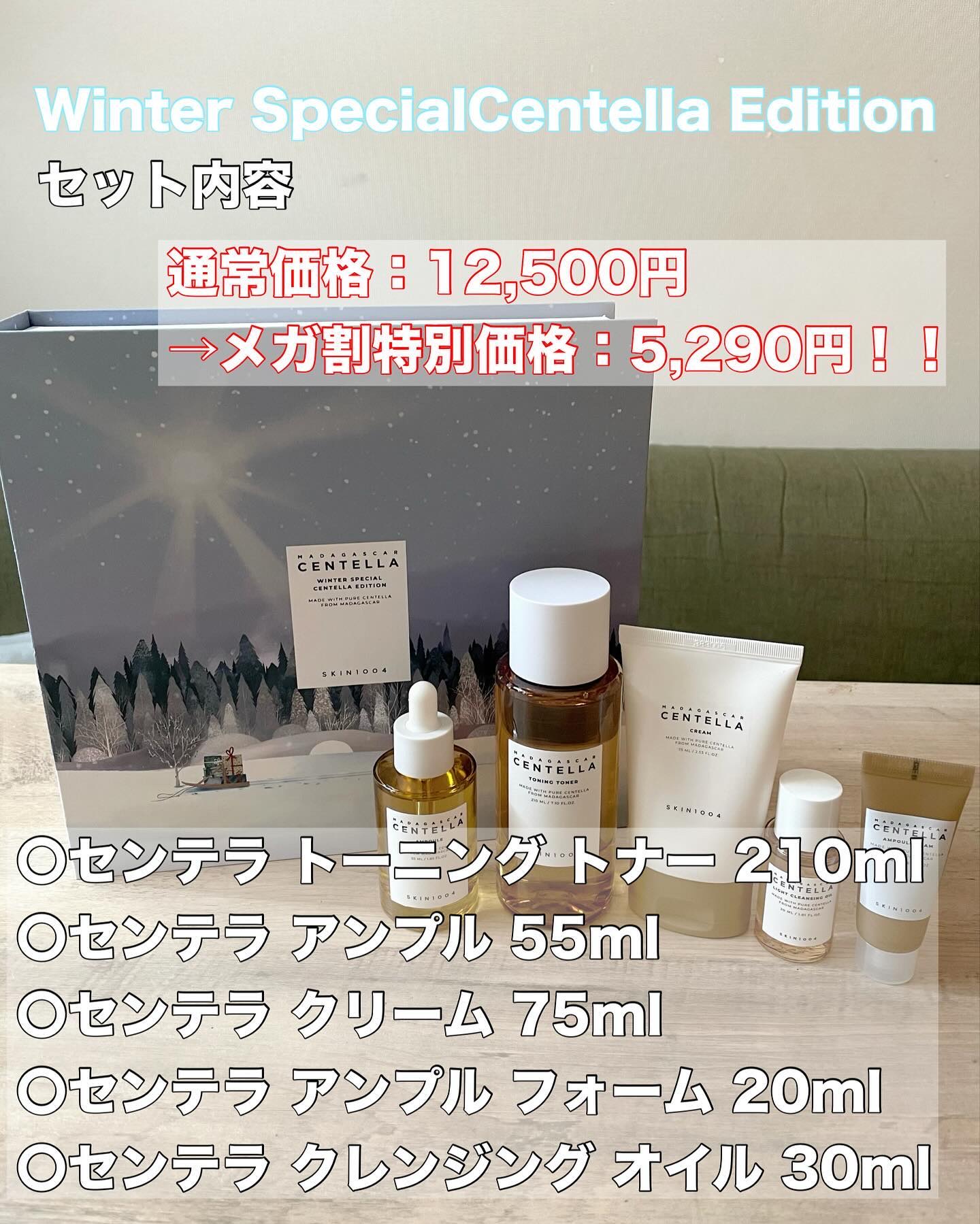 センテラ クリーム/SKIN1004/フェイスクリームを使ったクチコミ（2枚目）