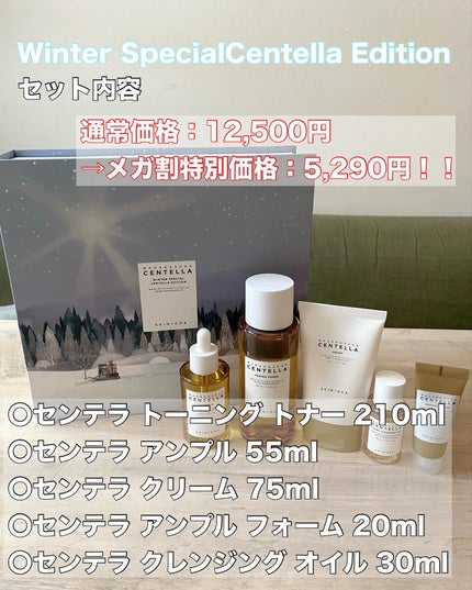 センテラ アンプル/SKIN1004/美容液を使ったクチコミ(2枚目)