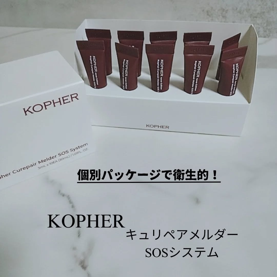 SOSメルダーシステム/KOPHER/フェイスクリームを使ったクチコミ(1枚目)