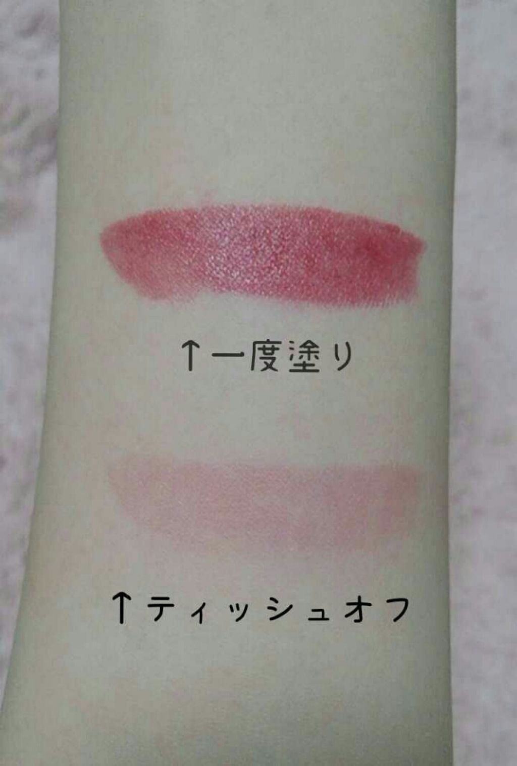 マシュマロルック リップスティック/リンメル ロンドン/口紅を使ったクチコミ(3枚目)