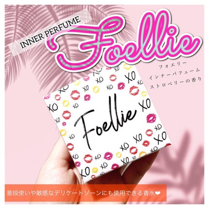 フォエリー インナーパフューム シトラスフルールの香り/Foellie/香水(その他)を使ったクチコミ(1枚目)