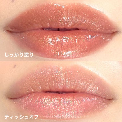 山海シリーズ リップグロス/GirlCult/リップグロスを使ったクチコミ(2枚目)