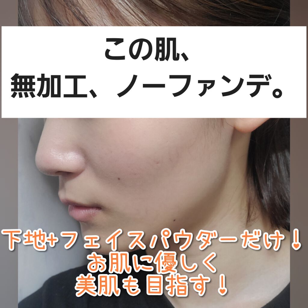 タイムシークレット ミネラルモイストパウダー＆フィックスミスト コラーゲン/TIME SECRET/その他キットセットを使ったクチコミ（1枚目）