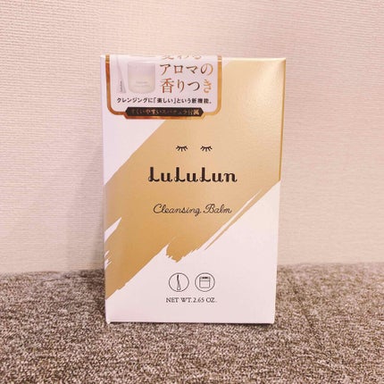 ルルルン クレンジングバーム(アロマタイプ)/ルルルン/クレンジングバームを使ったクチコミ(1枚目)