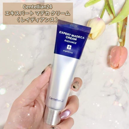 エキスパートマデカクリーム (レイディアンス)/センテリアン24/フェイスクリームを使ったクチコミ(2枚目)