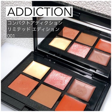 コンパクトアディクション リミテッド エディション 99＋/ADDICTION/パウダーアイシャドウを使ったクチコミ（1枚目）