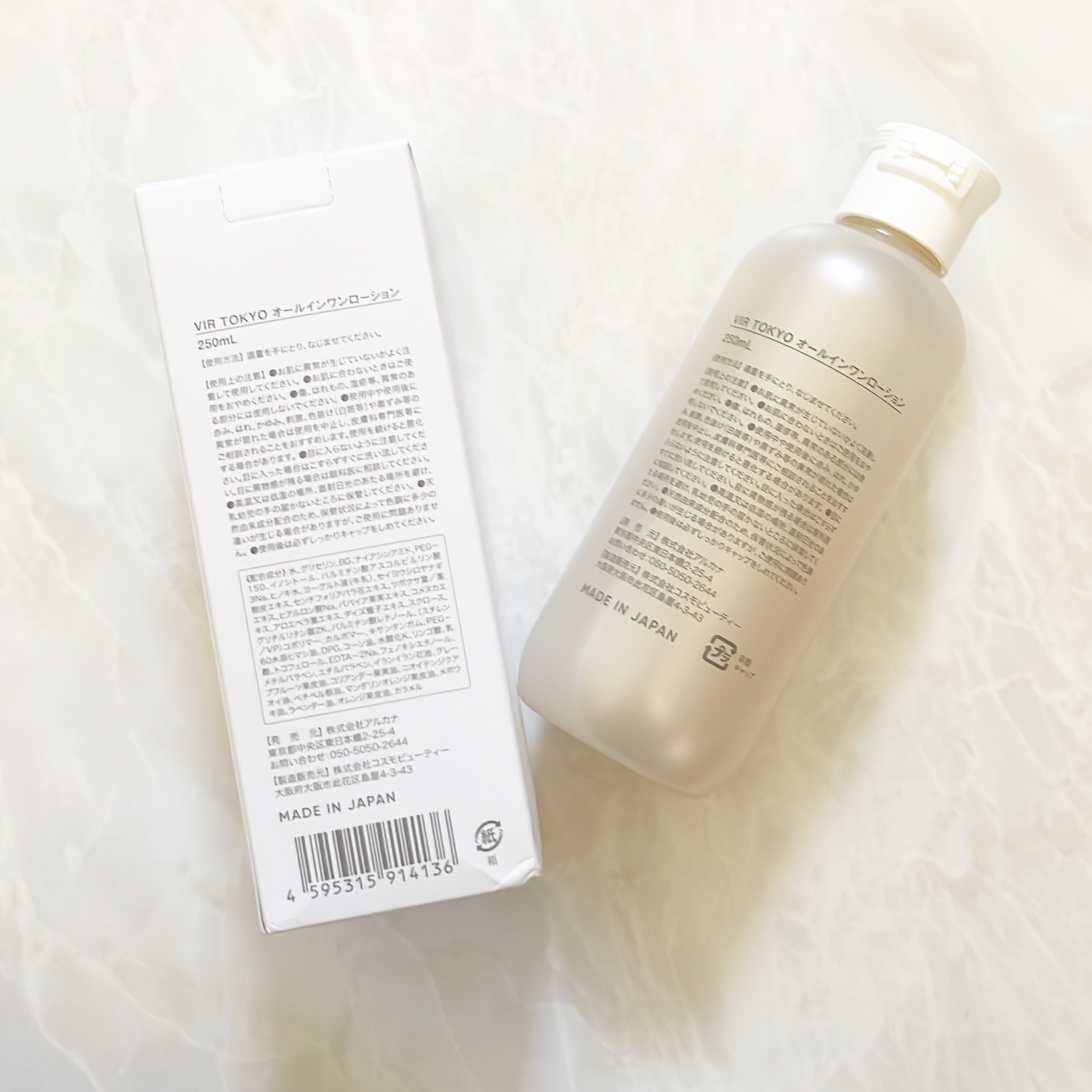 VIR TOKYO BALANCE LOTION/VIR TOKYO/オールインワン化粧品を使ったクチコミ（2枚目）