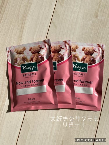 クナイプ バスソルト スミレの香り 50g/クナイプ/入浴剤を使ったクチコミ（3枚目）