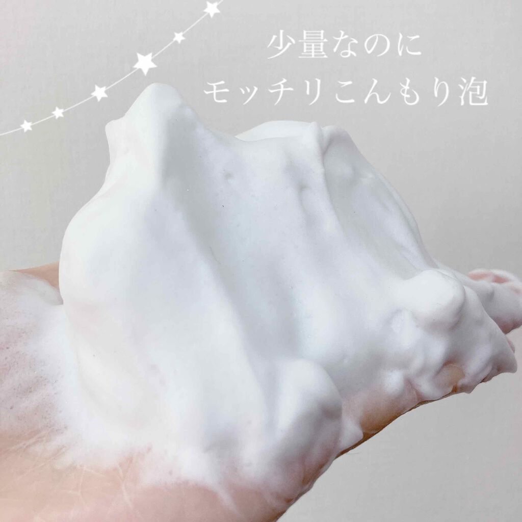 ホワイトフェイスウォッシュ/透明白肌/洗顔フォームを使ったクチコミ(3枚目)