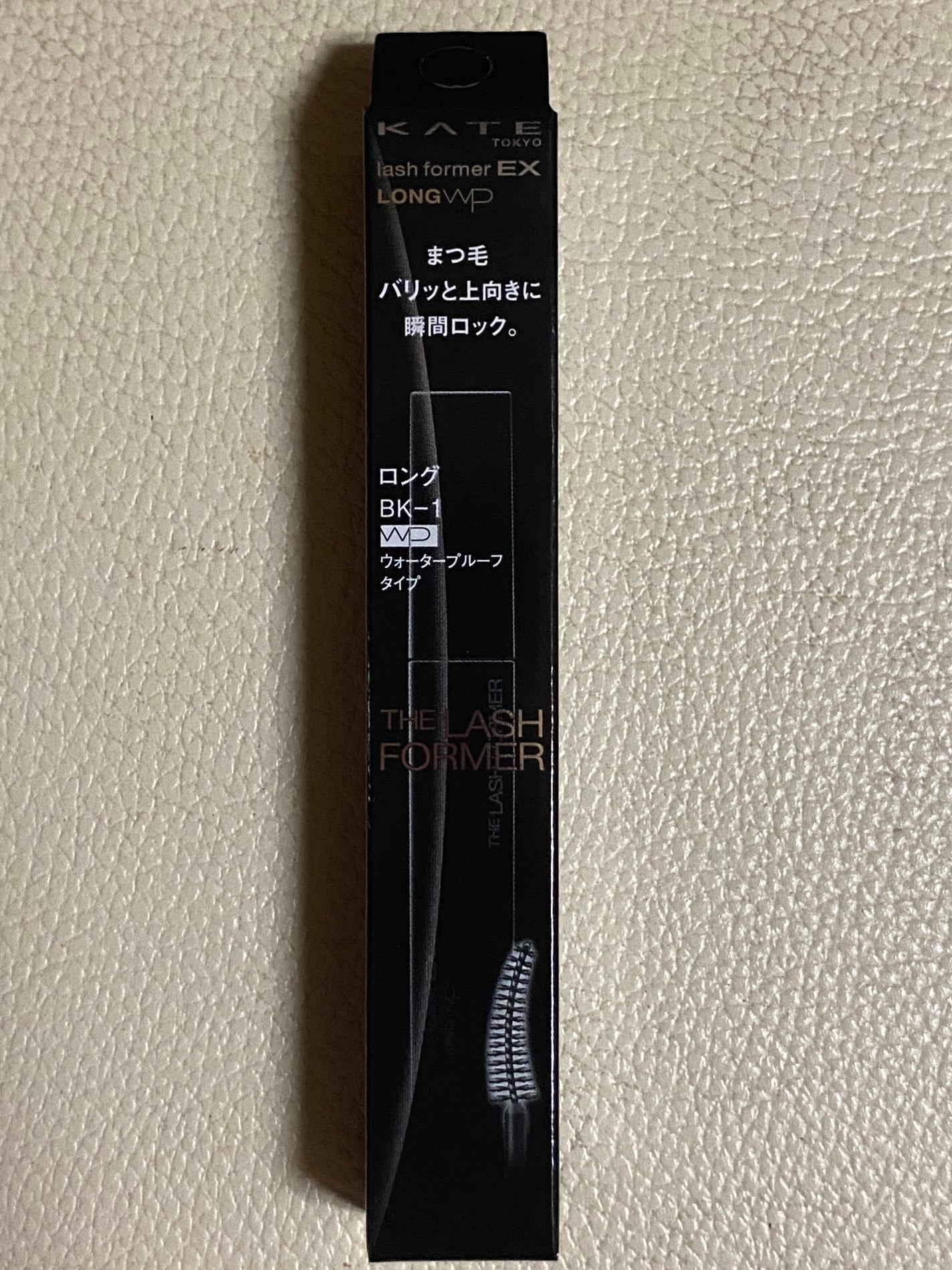 耐久カールマスカラ/CEZANNE/マスカラを使ったクチコミ(3枚目)