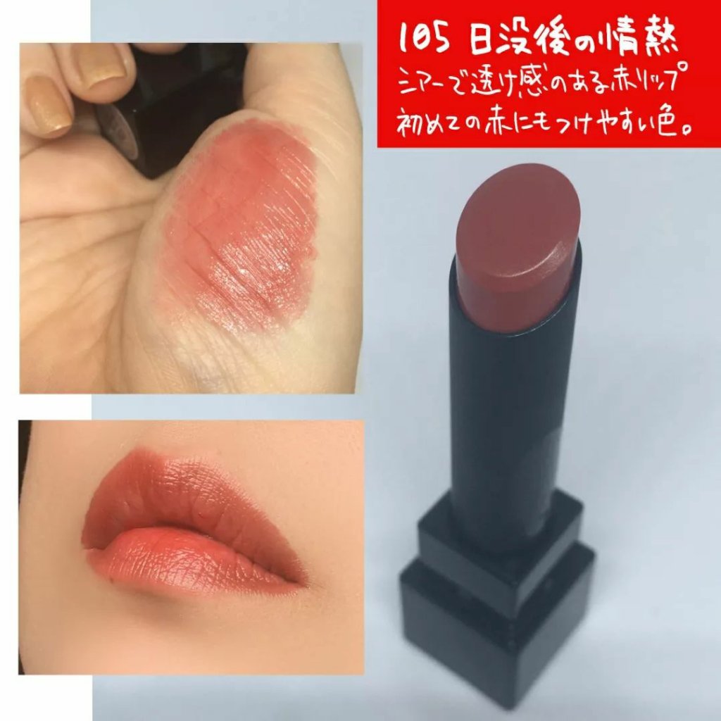 ケイト リップモンスター/KATE/口紅を使ったクチコミ（3枚目）