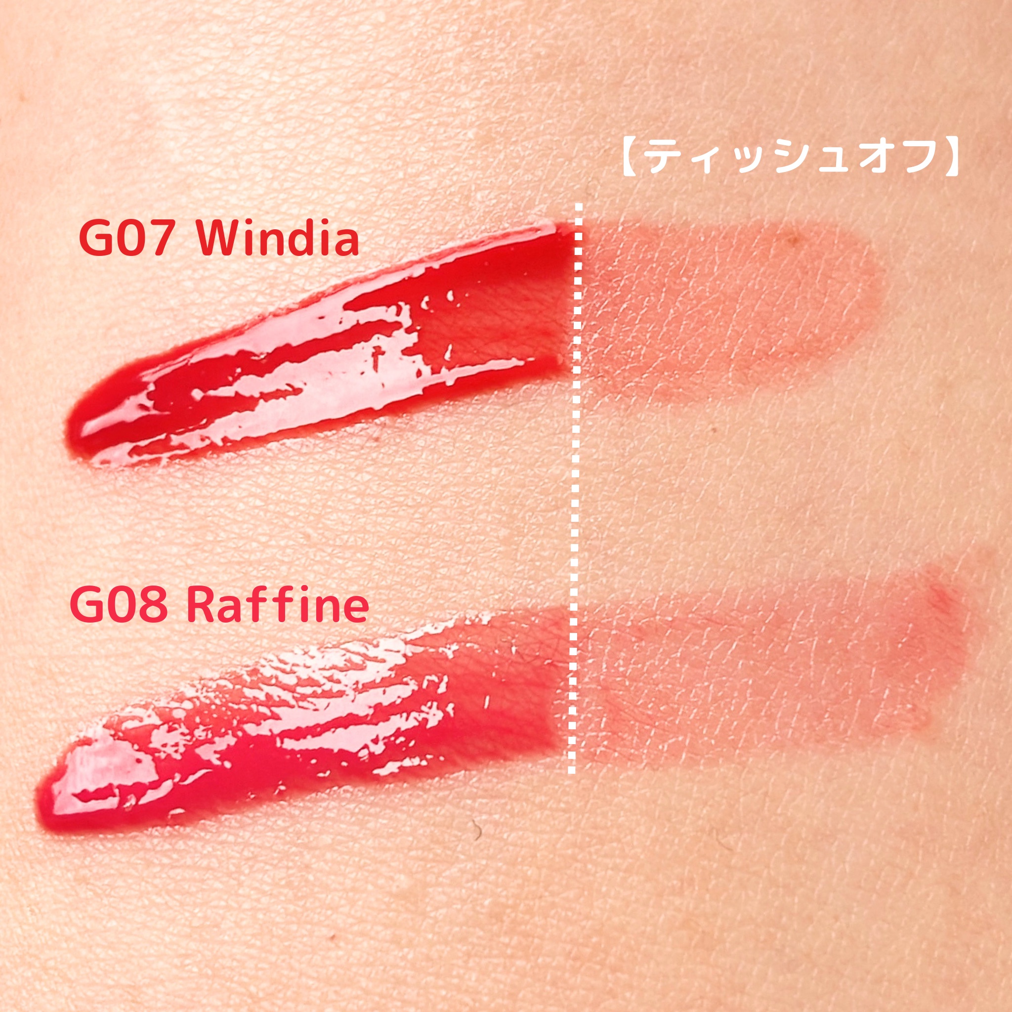 オールライトムードグローティント/フォレンコス/リップティントを使ったクチコミ（2枚目）