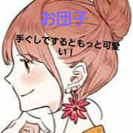 ゆう on LIPS 「こんにちは!ゆうです❣️ 今回は、 「1週間の髪型」 について..」(8枚目)