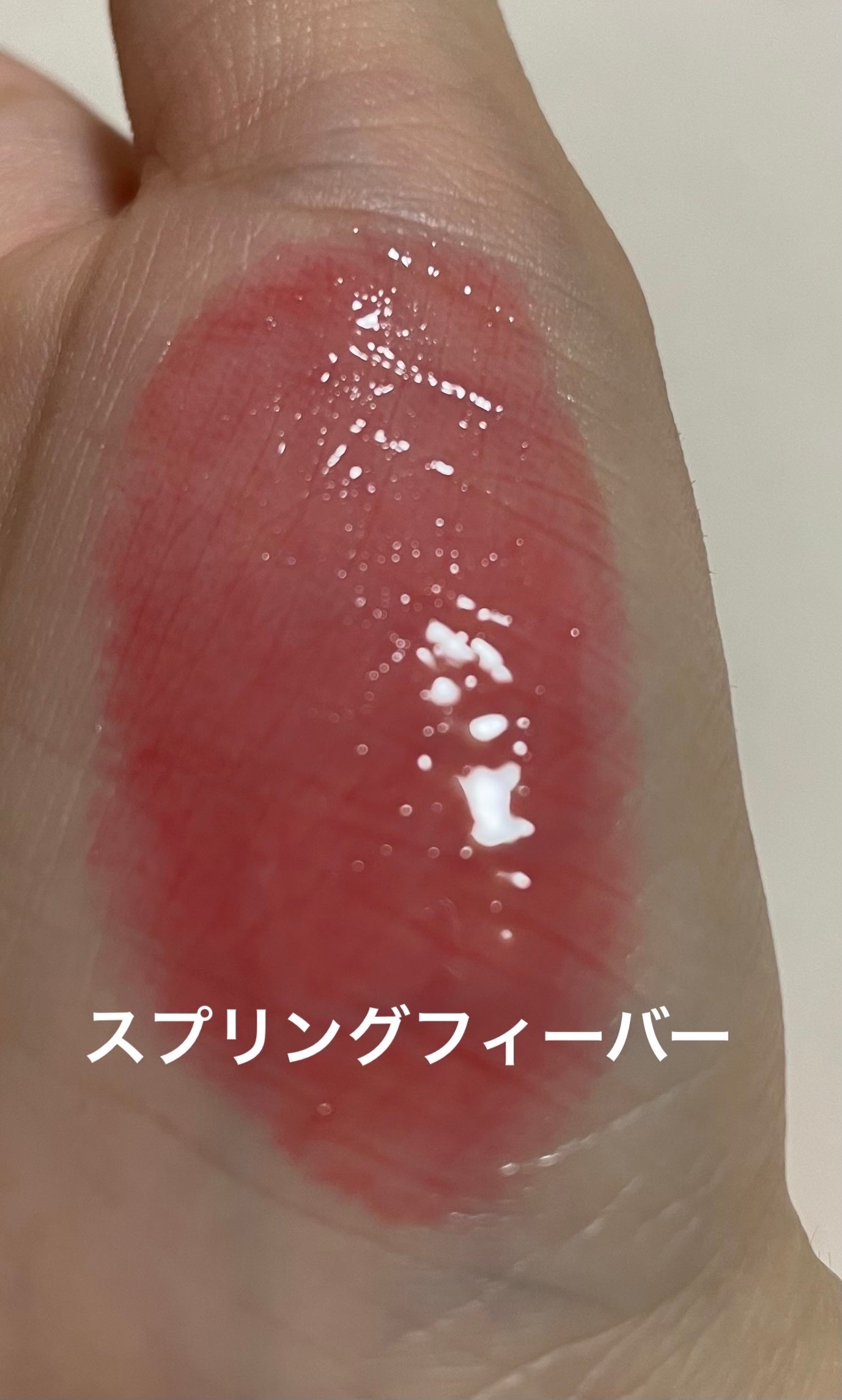 グラスティングカラーグロス/rom&nd/リップグロスを使ったクチコミ(4枚目)