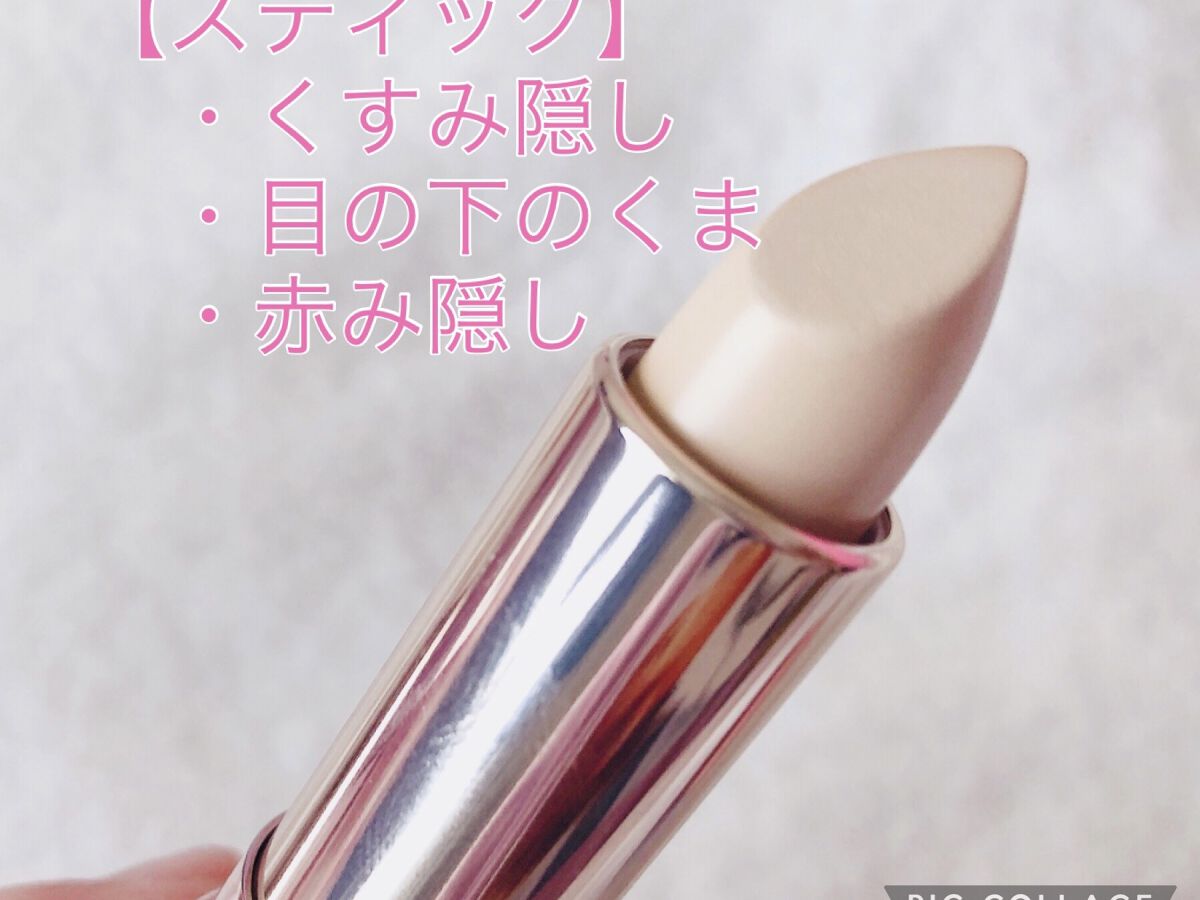 マスクフィットオールカバーデュアルコンシーラー/TIRTIR(ティルティル)/コンシーラーを使ったクチコミ（2枚目）