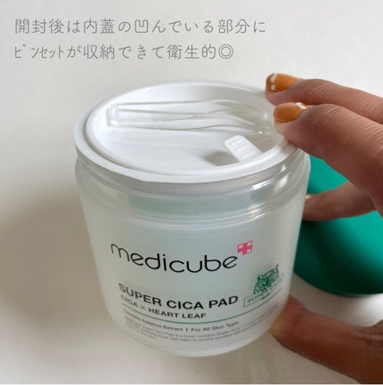 スーパーシカパッド/MEDICUBE/トナーパッドを使ったクチコミ(4枚目)