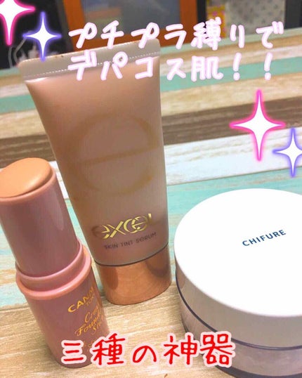 ルース パウダー/ちふれ/ルースパウダーを使ったクチコミ(1枚目)