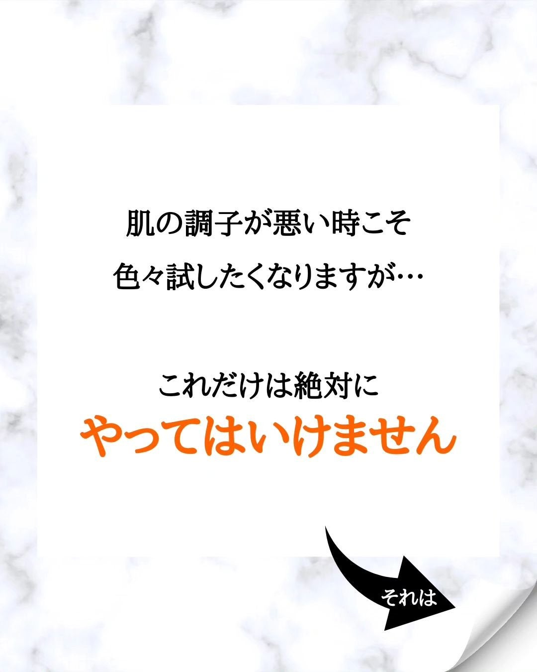 みついだいすけ on LIPS 「肌の調子が悪いときに奇抜なことをしたくなるそこの君!正直に手を..」(3枚目)