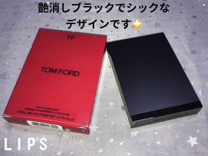 アイ カラー クォード/TOM FORD BEAUTY/アイシャドウパレットを使ったクチコミ(5枚目)