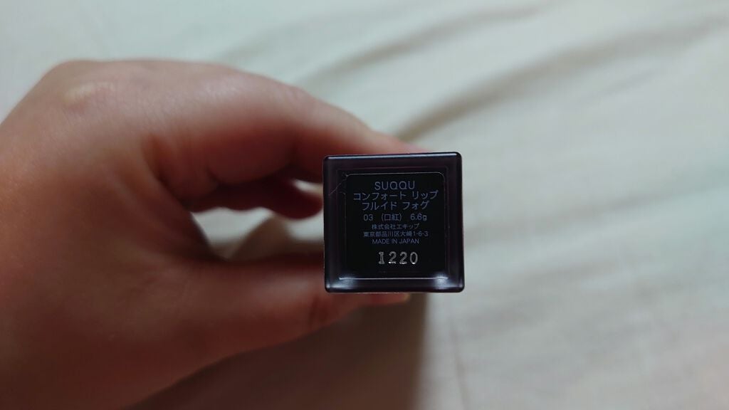 コンフォート リップ フルイド フォグ/SUQQU/口紅を使ったクチコミ(3枚目)