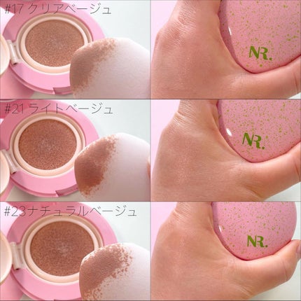 デイリーベーシックパレット/ネイチャーリパブリック/アイシャドウパレットを使ったクチコミ(4枚目)