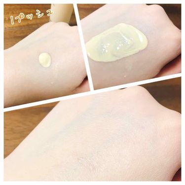 カラーコントロール ベース ナチュラグラッセの口コミ ナチュラグラッセカラーコントロールイエロー By ひよきの 敏感肌 30代前半 Lips