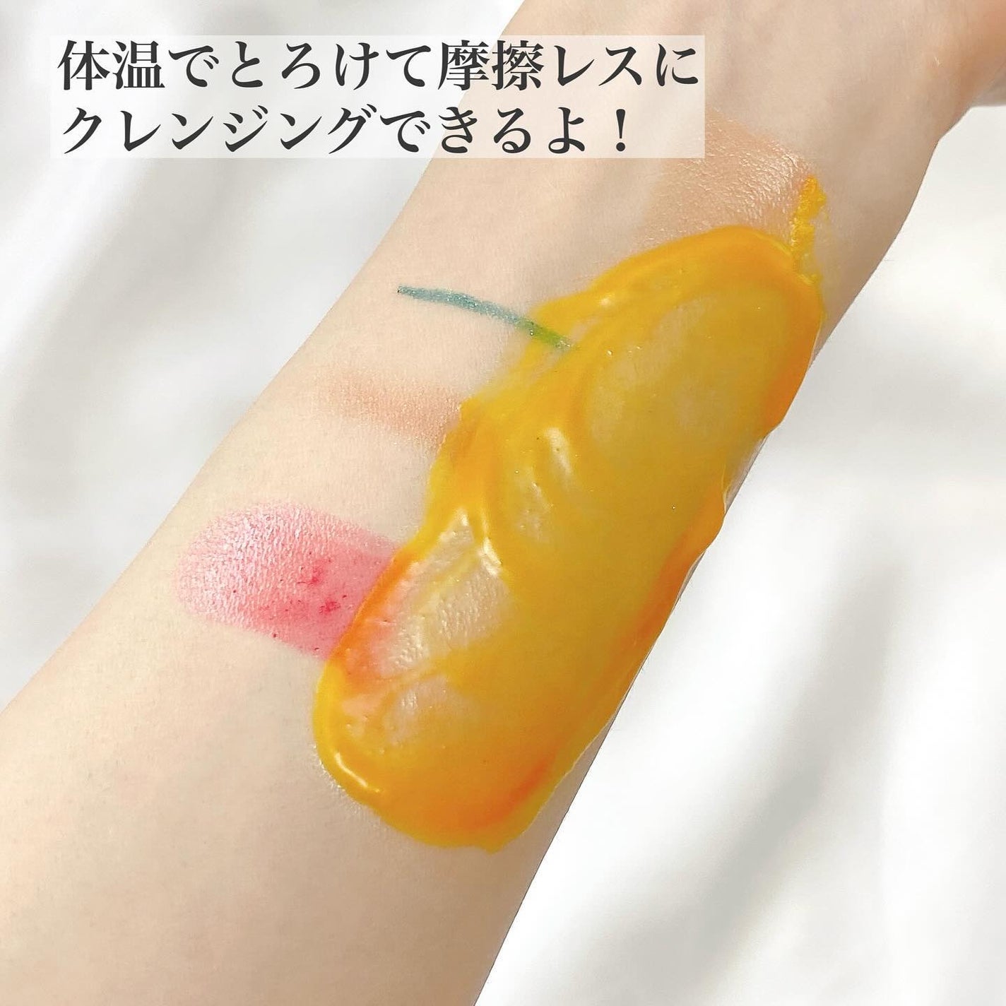 カロテンIPMP(TM) とろけるクレンジングバーム /APRILSKIN/クレンジングバームを使ったクチコミ(4枚目)