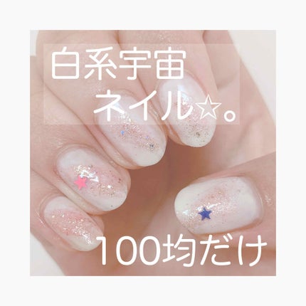 TMマニキュア/キャンドゥ/マニキュアを使ったクチコミ(1枚目)