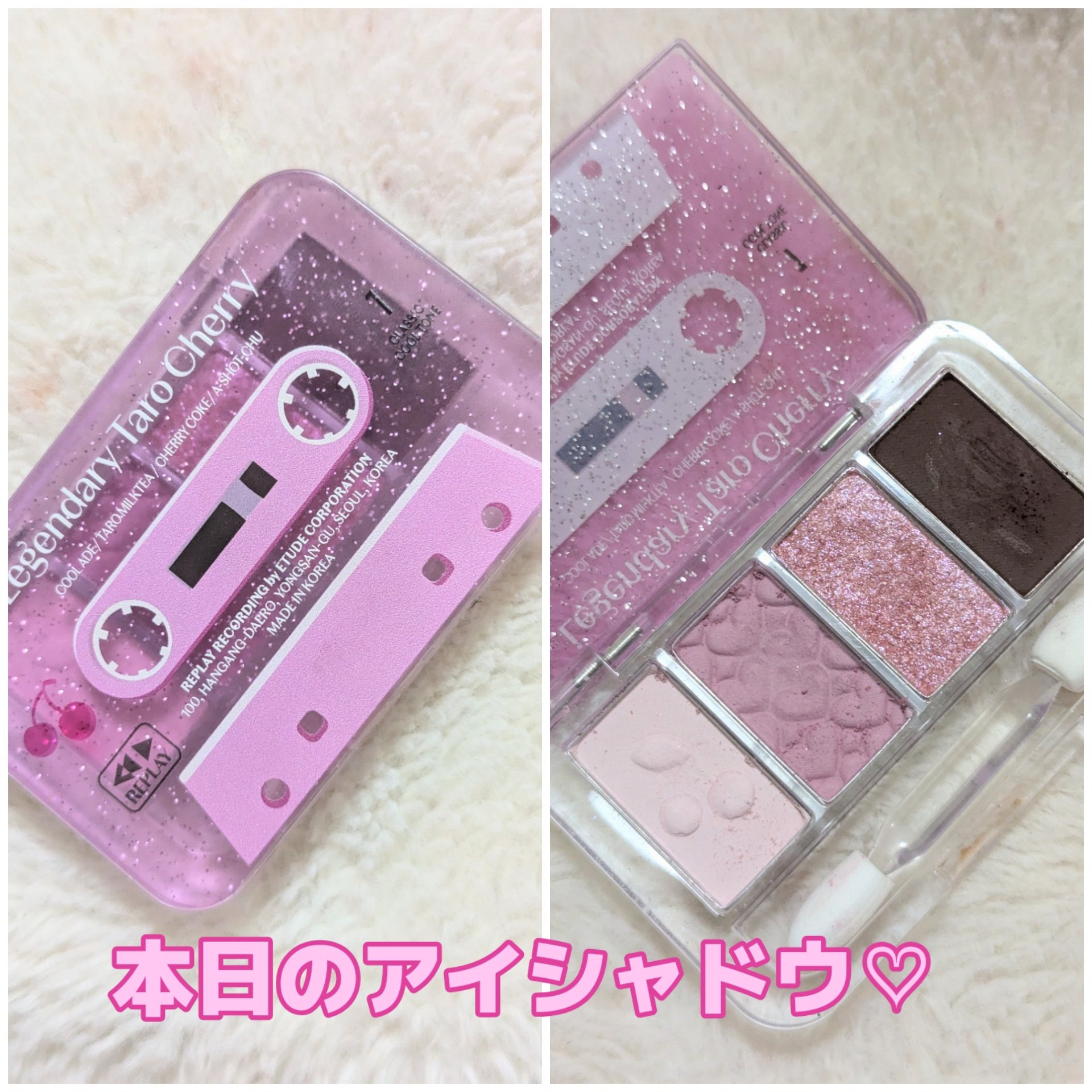 プレイカラーアイズミニ　リプレイコレクション レジェンダリーチェリー/ETUDE/アイシャドウパレットを使ったクチコミ（1枚目）