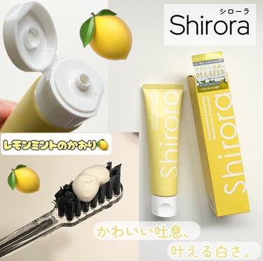 シローラクレイホワイトニング/Shirora/歯磨き粉を使ったクチコミ（1枚目）