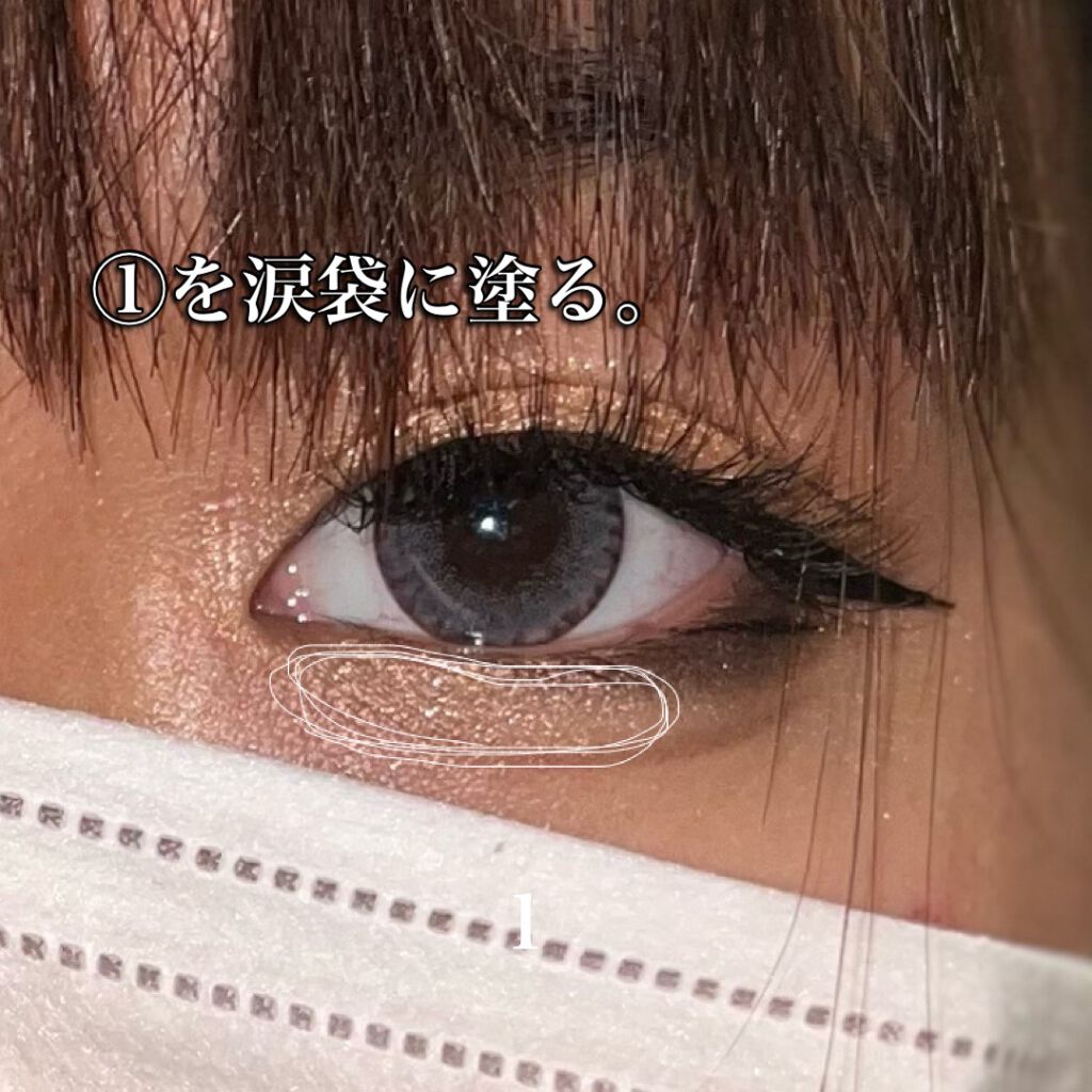 ラブ・ライナー リキッドアイライナーR3/ラブ・ライナー/リキッドアイライナーを使ったクチコミ(3枚目)